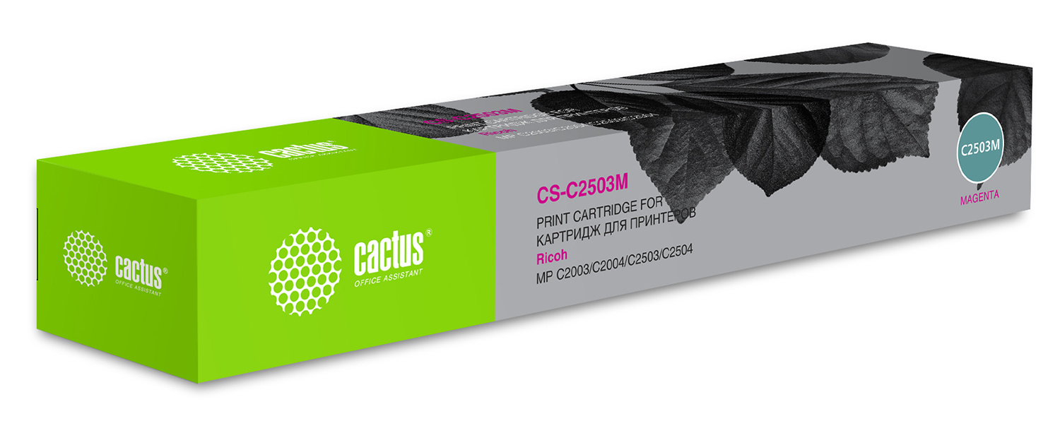 Картридж лазерный Cactus CS-C2503M 841927 пурпурный (9500стр.) для Ricoh Aficio MP C2003SP/C2004ASP/C2011SP