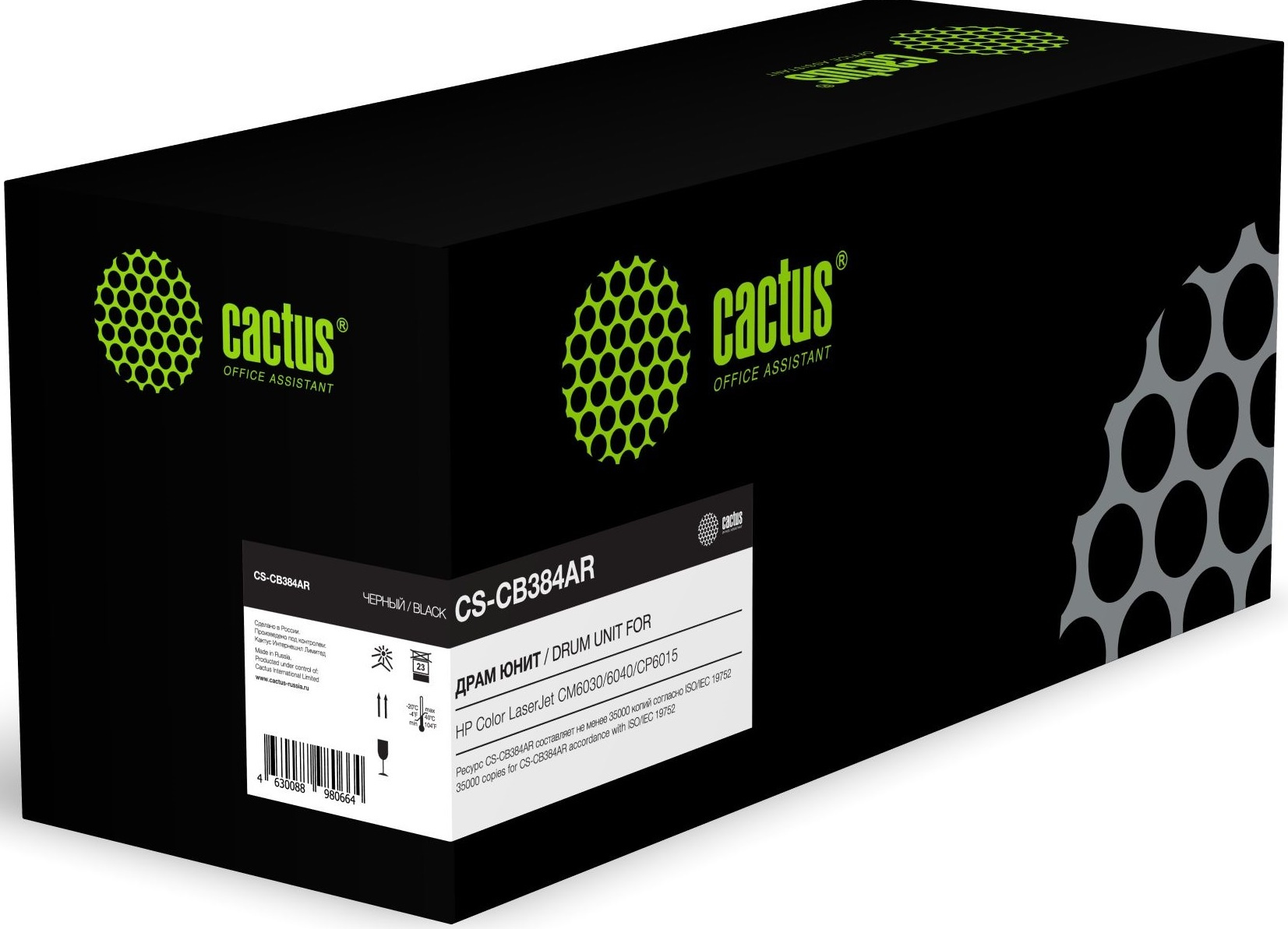 Блок фотобарабана Cactus CS-CB384AR CB384A ч/б:35000стр. для CLJ CM6030/6040/CP6015 HP