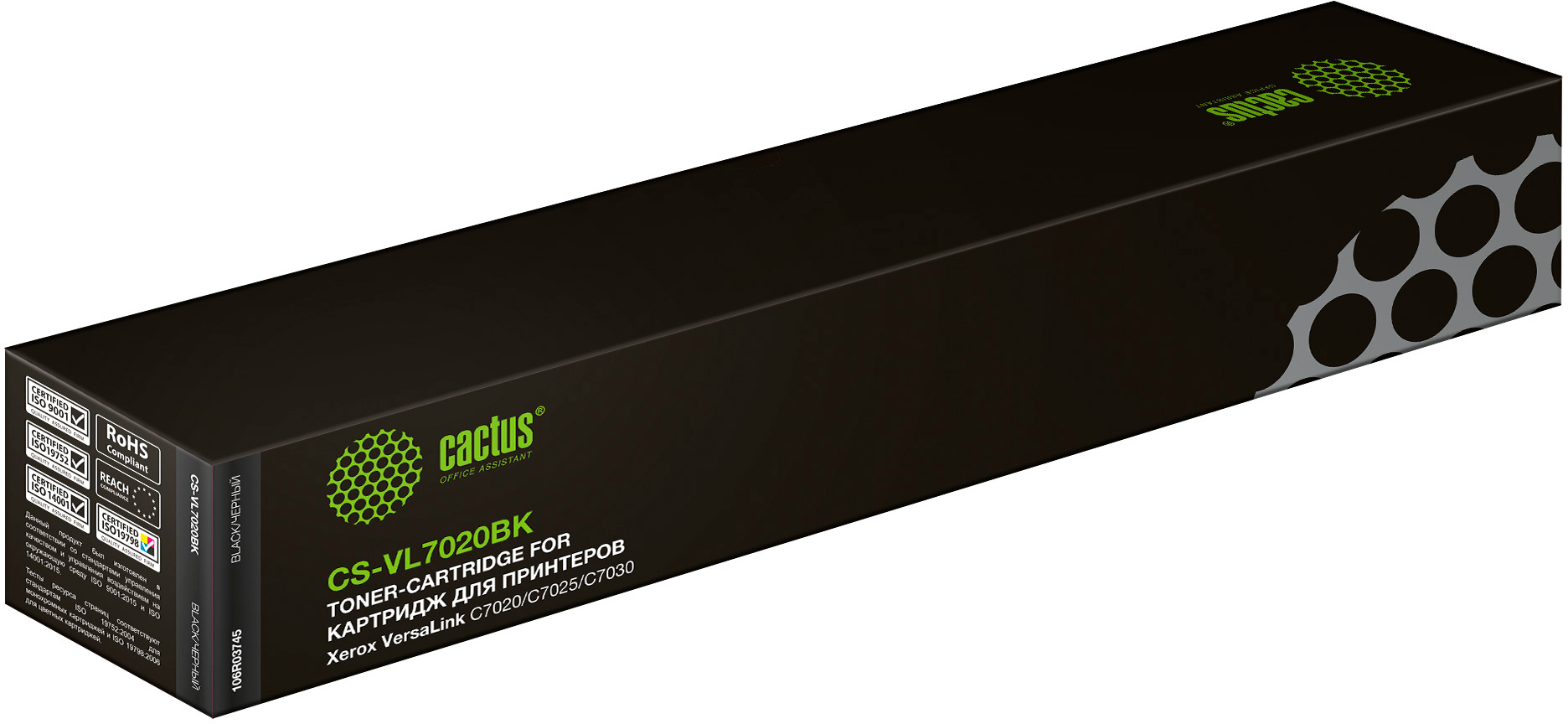 Картридж лазерный Cactus CS-VL7020BK 106R03745 черный (23600стр.) для Xerox VersaLink C7020/C7025/C7030