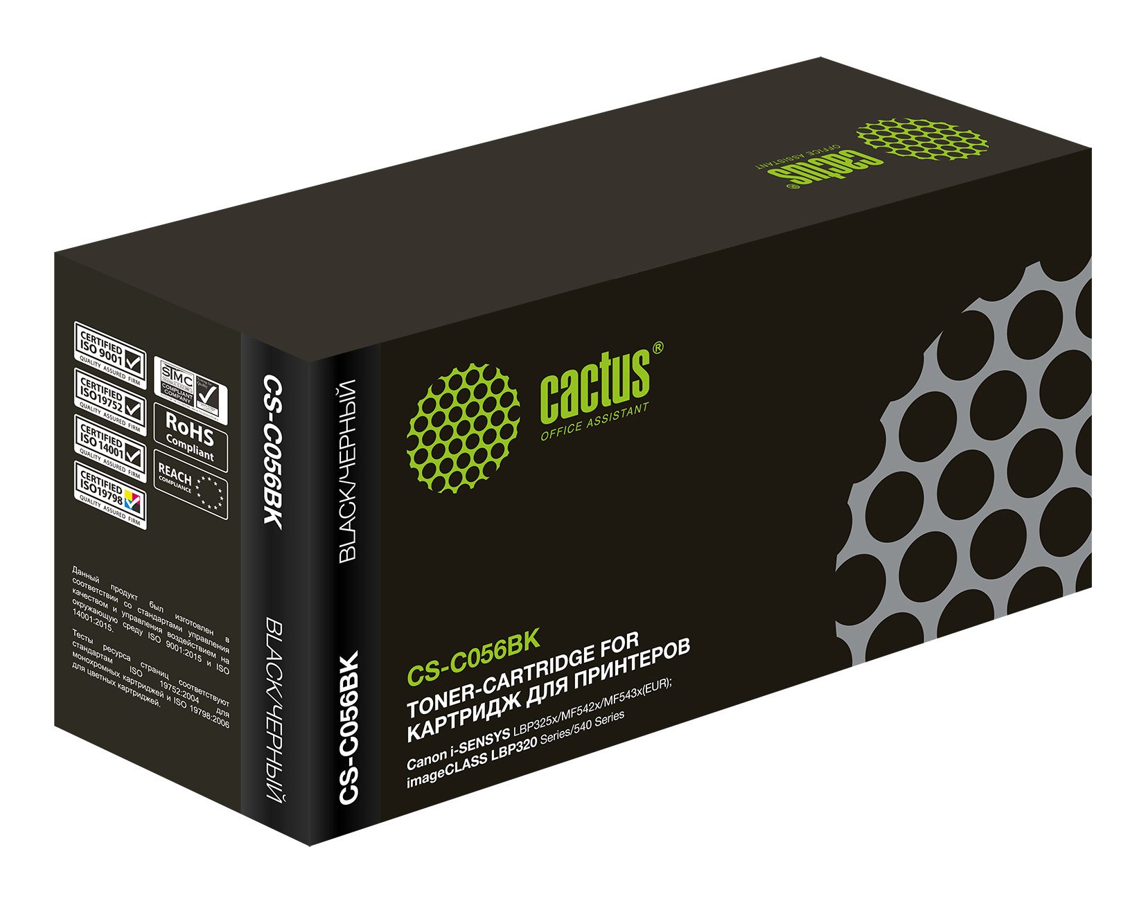 Картридж лазерный Cactus CS-C056BK 056BK черный (10000стр.) для Canon i-SENSYS LBP325x/MF542x/MF543x