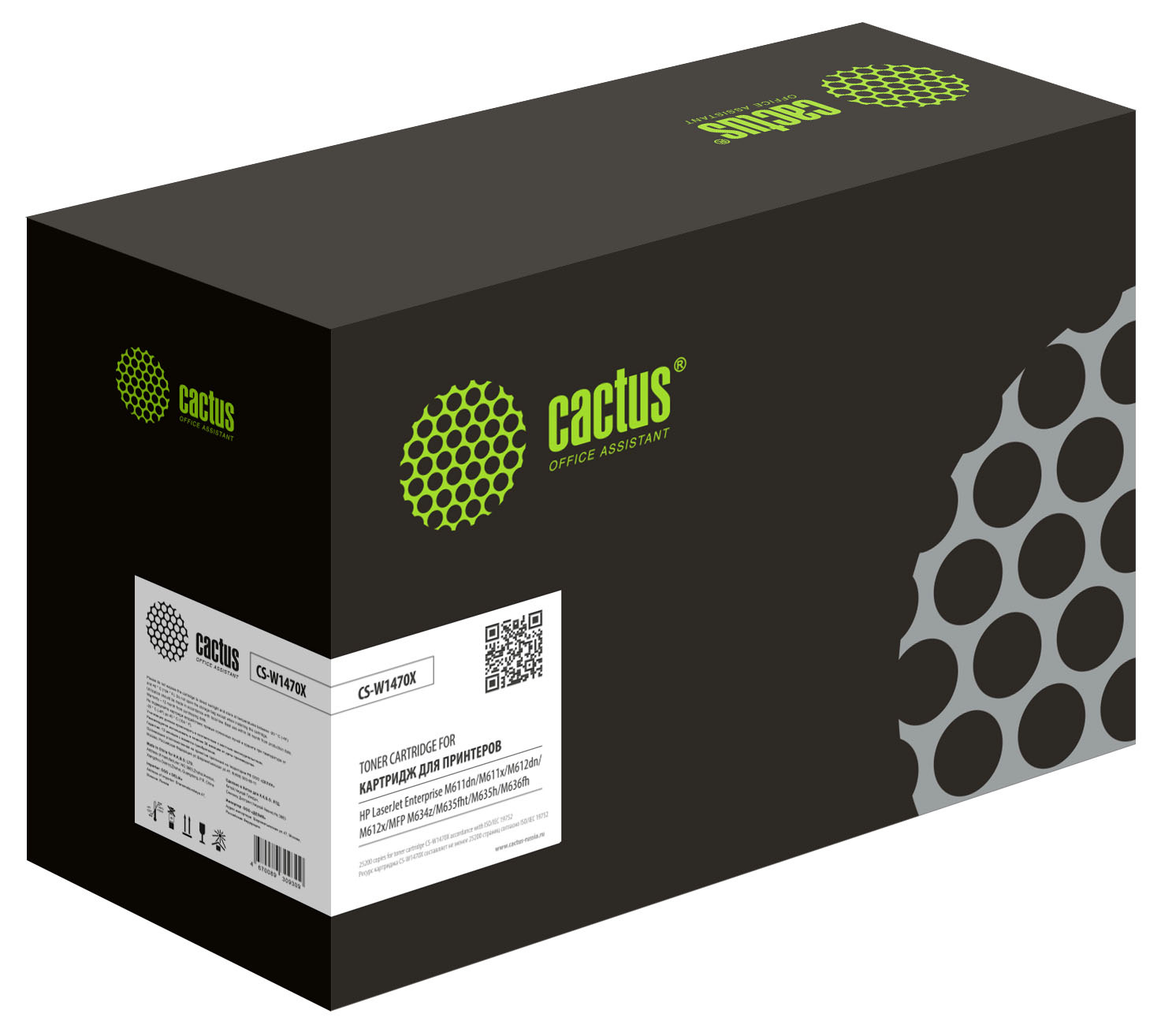 Картридж лазерный Cactus 147X CS-W1470X W1470X черный (25200стр.) для HP LaserJet M611dn/M612dn/M634dn/M634h/M634z/M635fht/M635h/M635z/M636fh/M636z
