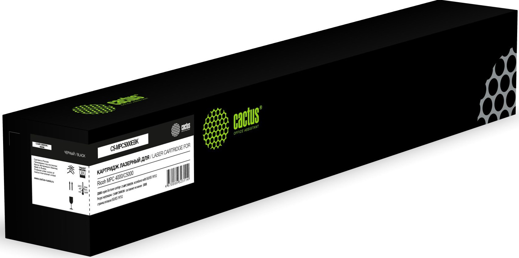 Картридж лазерный Cactus CS-MPC5000EBK 842048 черный (23000стр.) для Ricoh MPС 4000/C5000