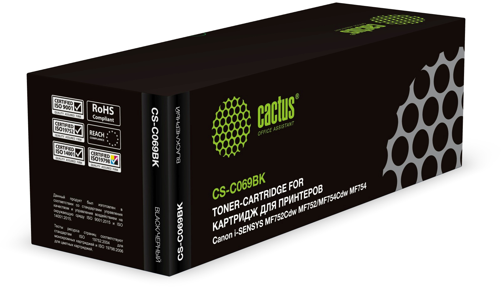 Картридж лазерный Cactus CS-C069BK 069 черный (1900стр.) для Canon i-SENSYS MF752Cdw MF752/MF754Cdw MF754
