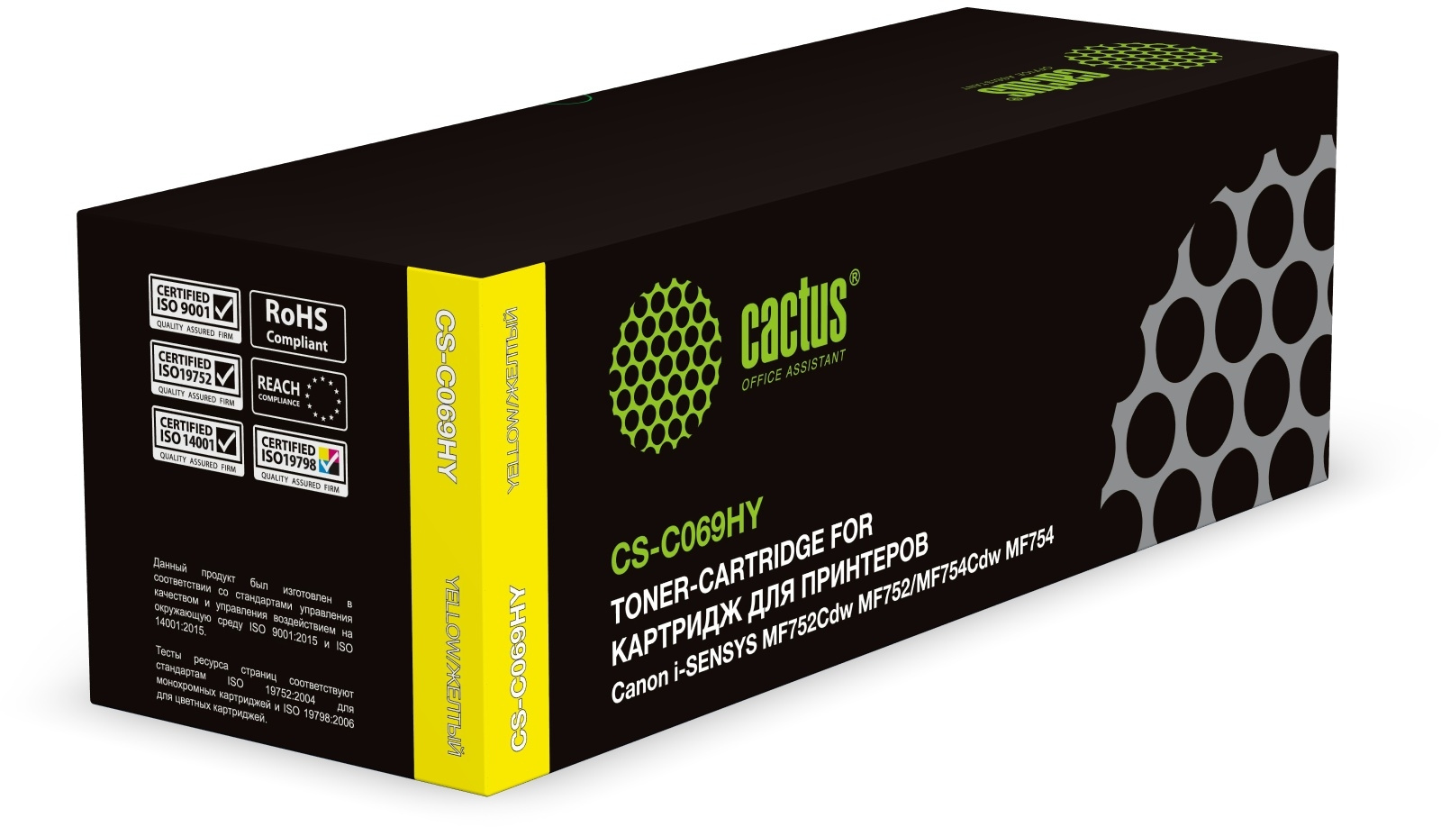 Картридж лазерный Cactus CS-C069HY 069H желтый (5500стр.) для Canon i-Sensys MF752Cdw MF752/MF754Cdw MF754