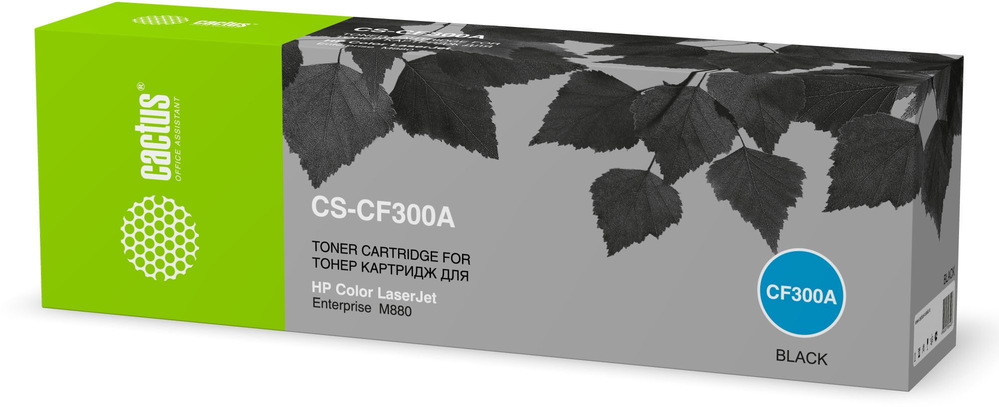 Картридж лазерный Cactus CS-CF300A CF300A черный (29500стр.) для HP CLJ Ent M880/M880z/M880z+