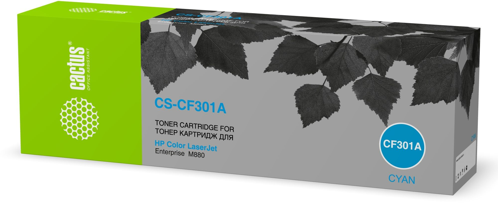 Картридж лазерный Cactus CS-CF301A CF301A голубой (32000стр.) для HP CLJ Ent M880/M880z/M880z+