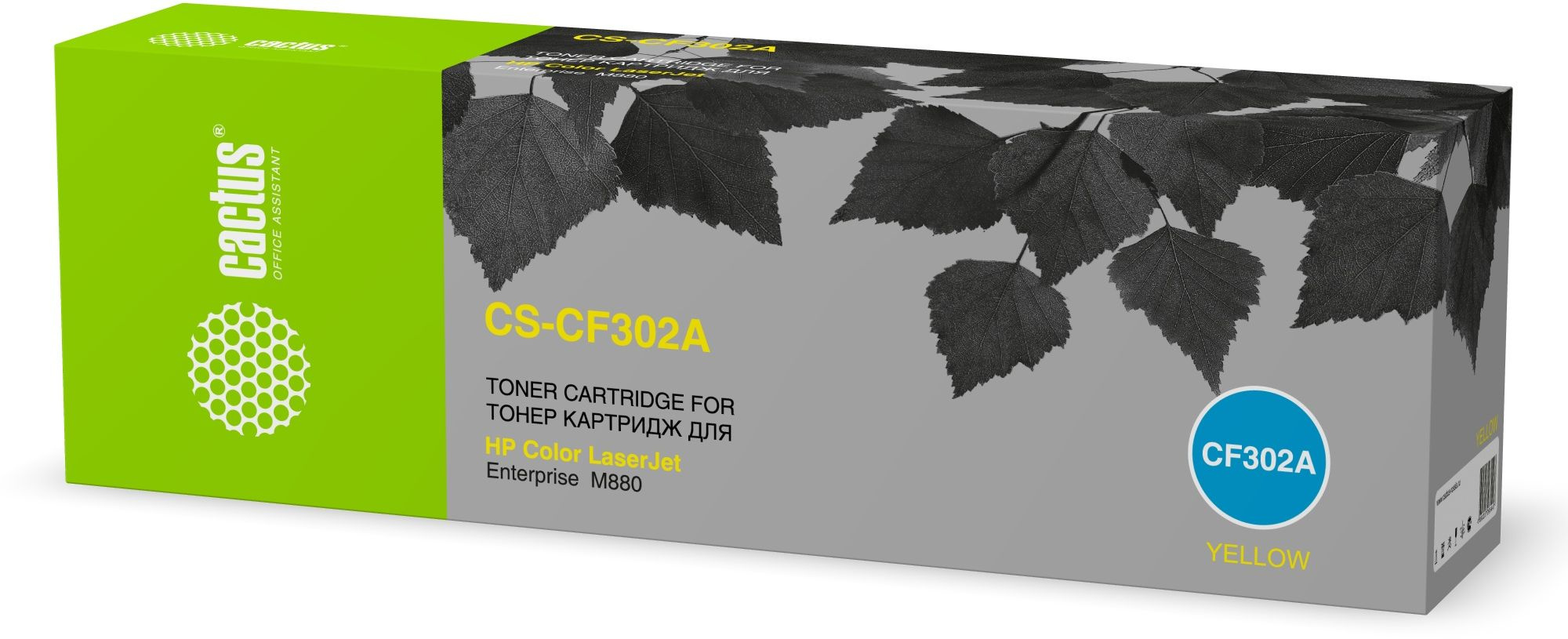 Картридж лазерный Cactus CS-CF302A CF302A желтый (32000стр.) для HP CLJ Ent M880/M880z/M880z+