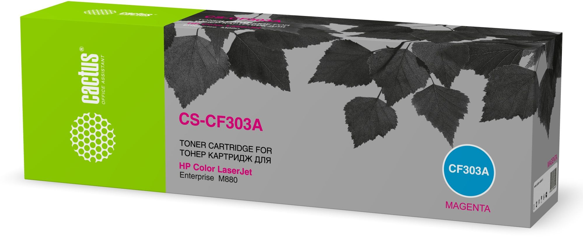 Картридж лазерный Cactus CS-CF303A CF303A пурпурный (32000стр.) для HP CLJ Ent M880/M880z/M880z+