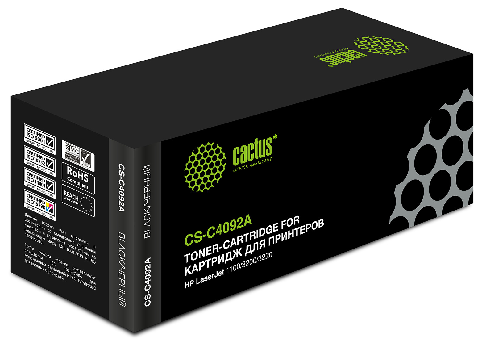 Картридж лазерный Cactus CS-C4092A C4092A черный (2500стр.) для HP LJ 1100/3200/3220