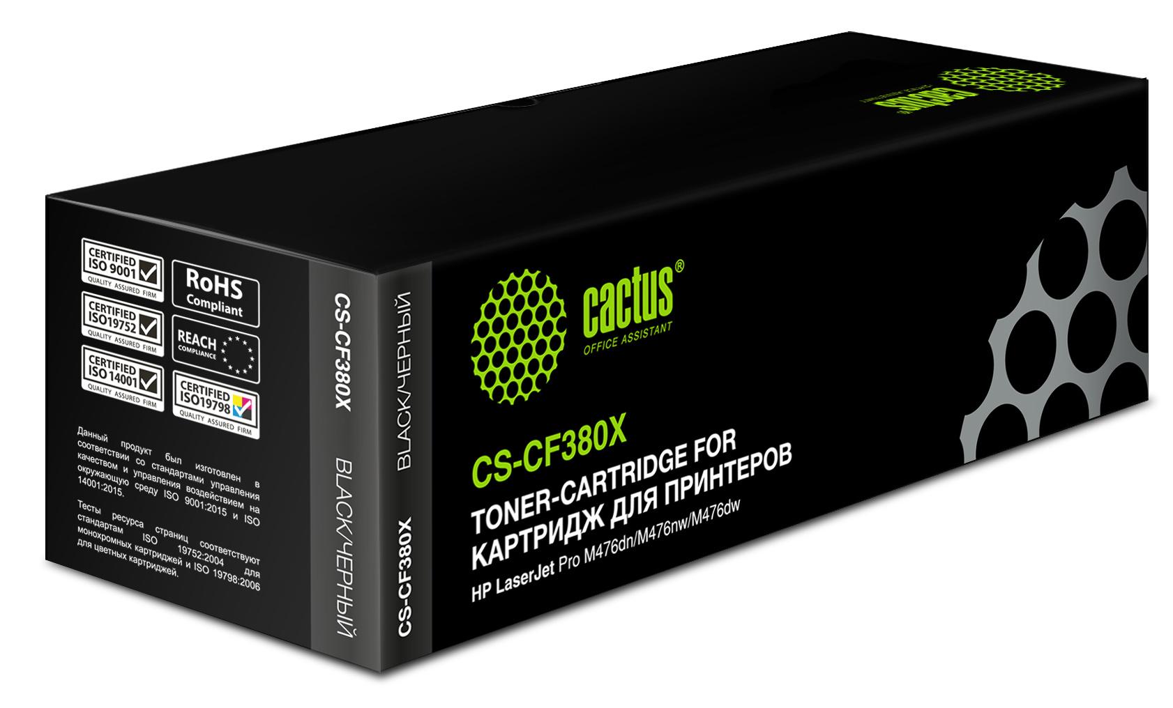 Картридж лазерный Cactus CS-CF380X CF380X черный (4400стр.) для HP LJ Pro M476dn/M476nw/M476dw